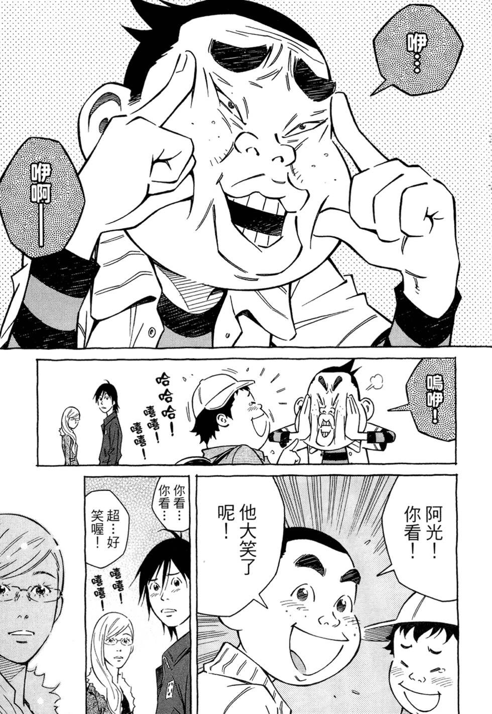 第180页