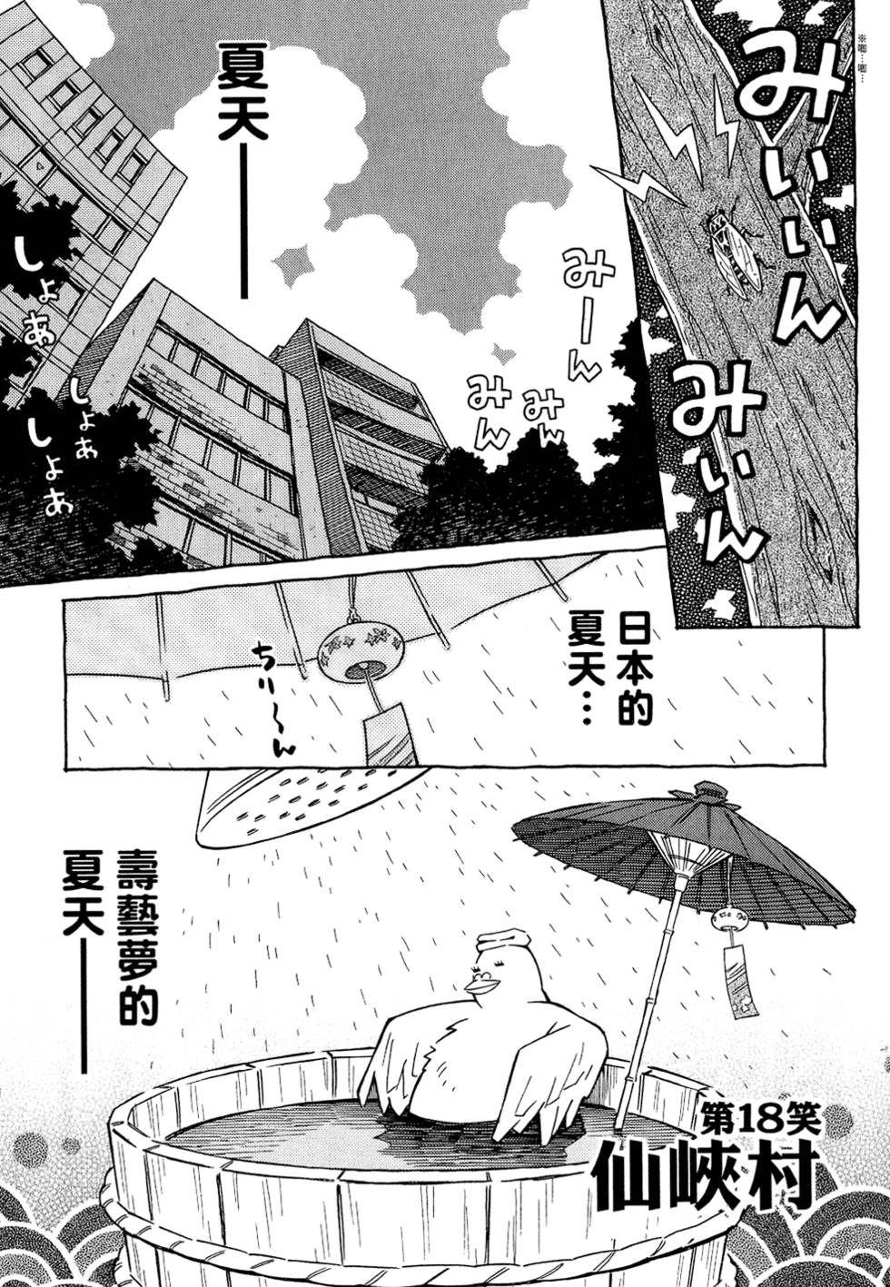 第182页