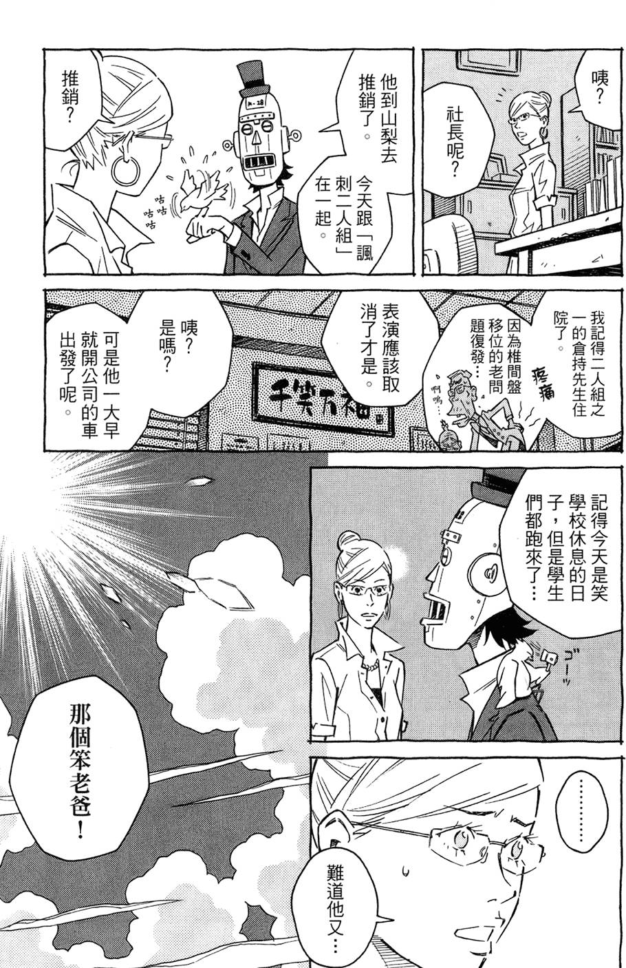 第184页