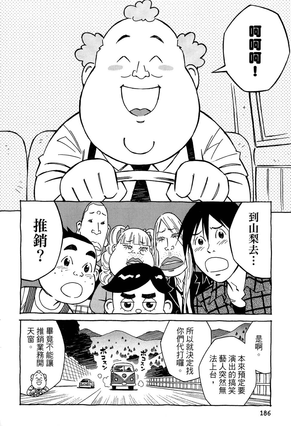 第185页