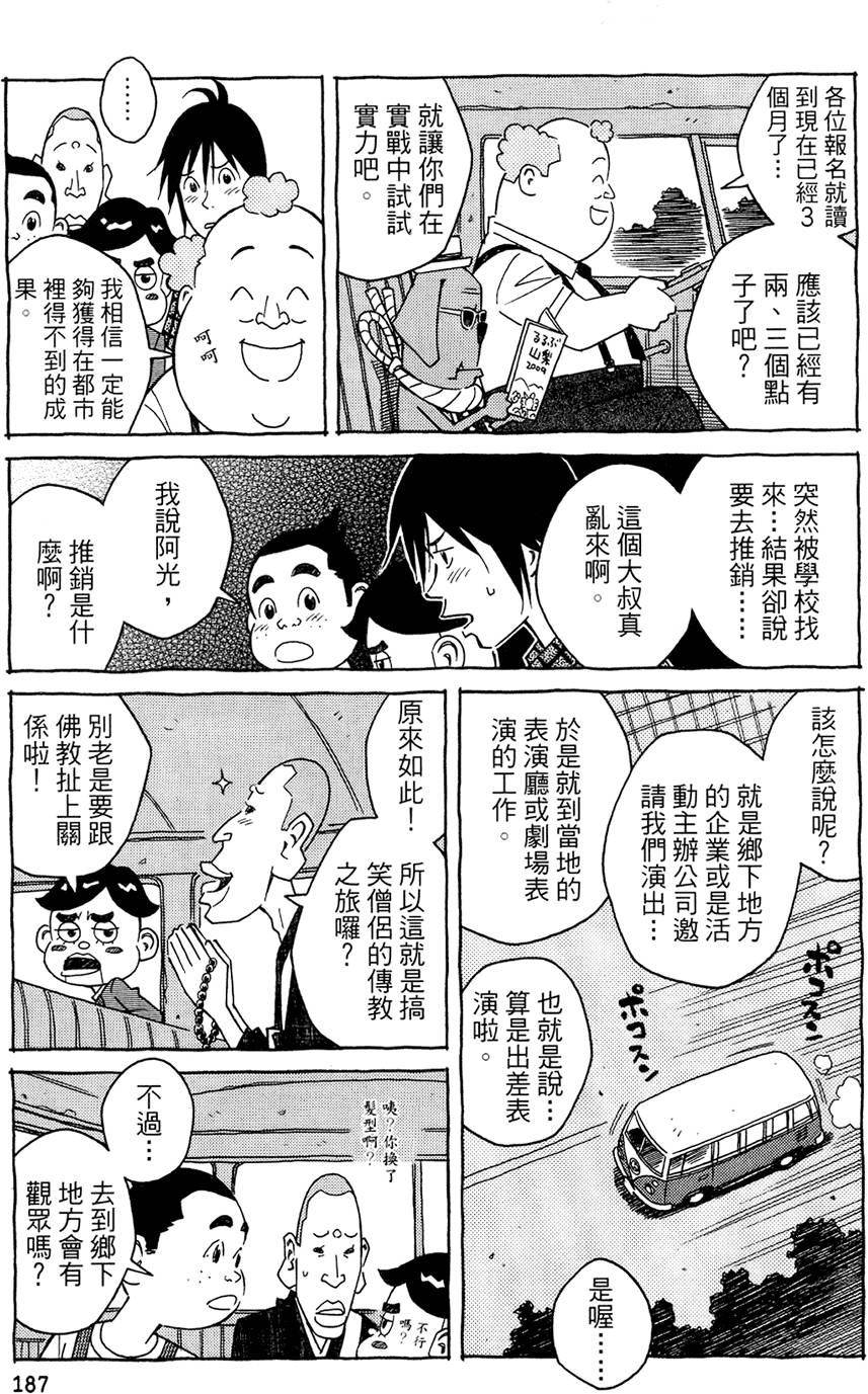 第186页