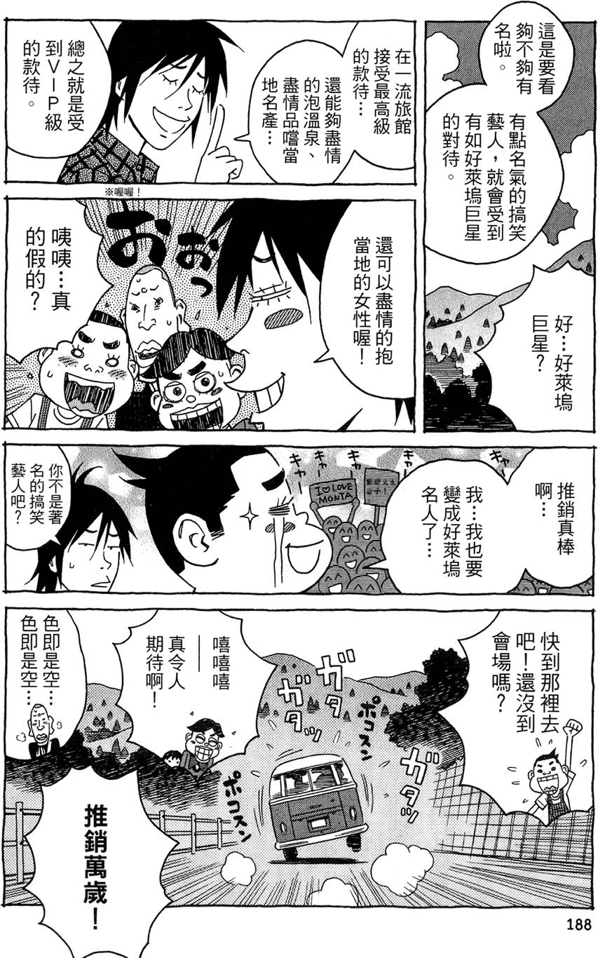 第187页