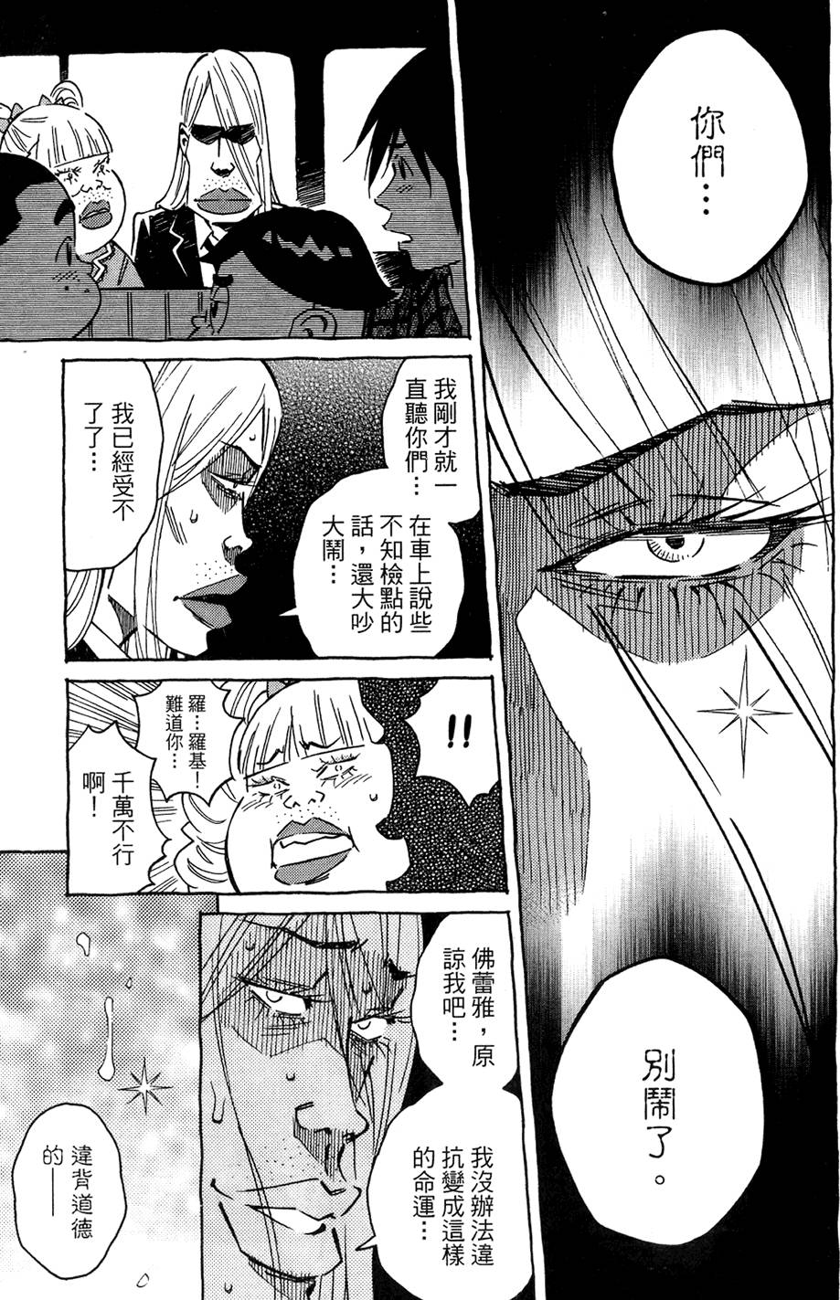 第188页