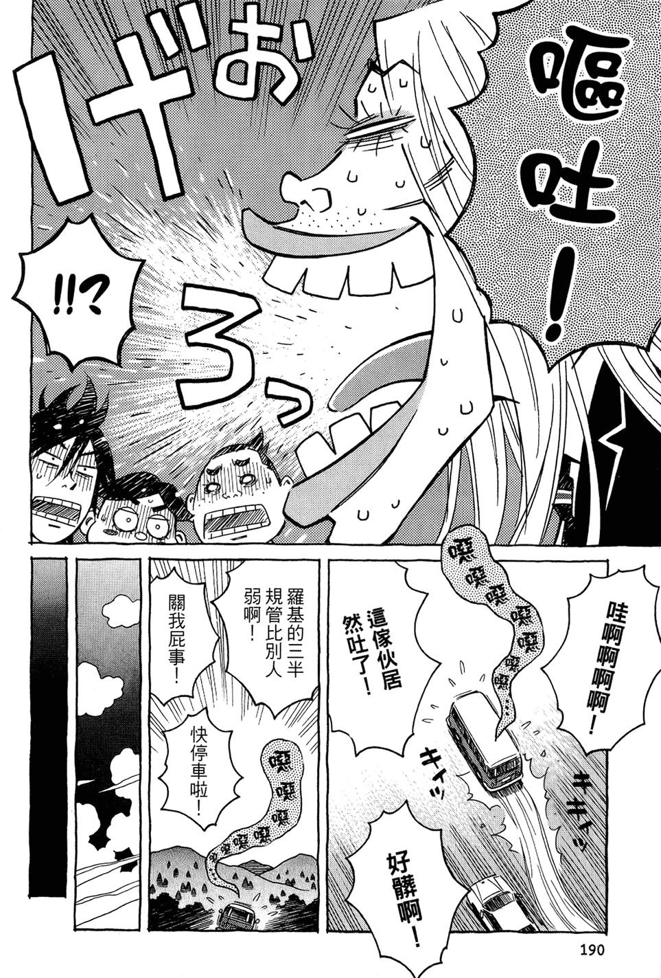 第189页