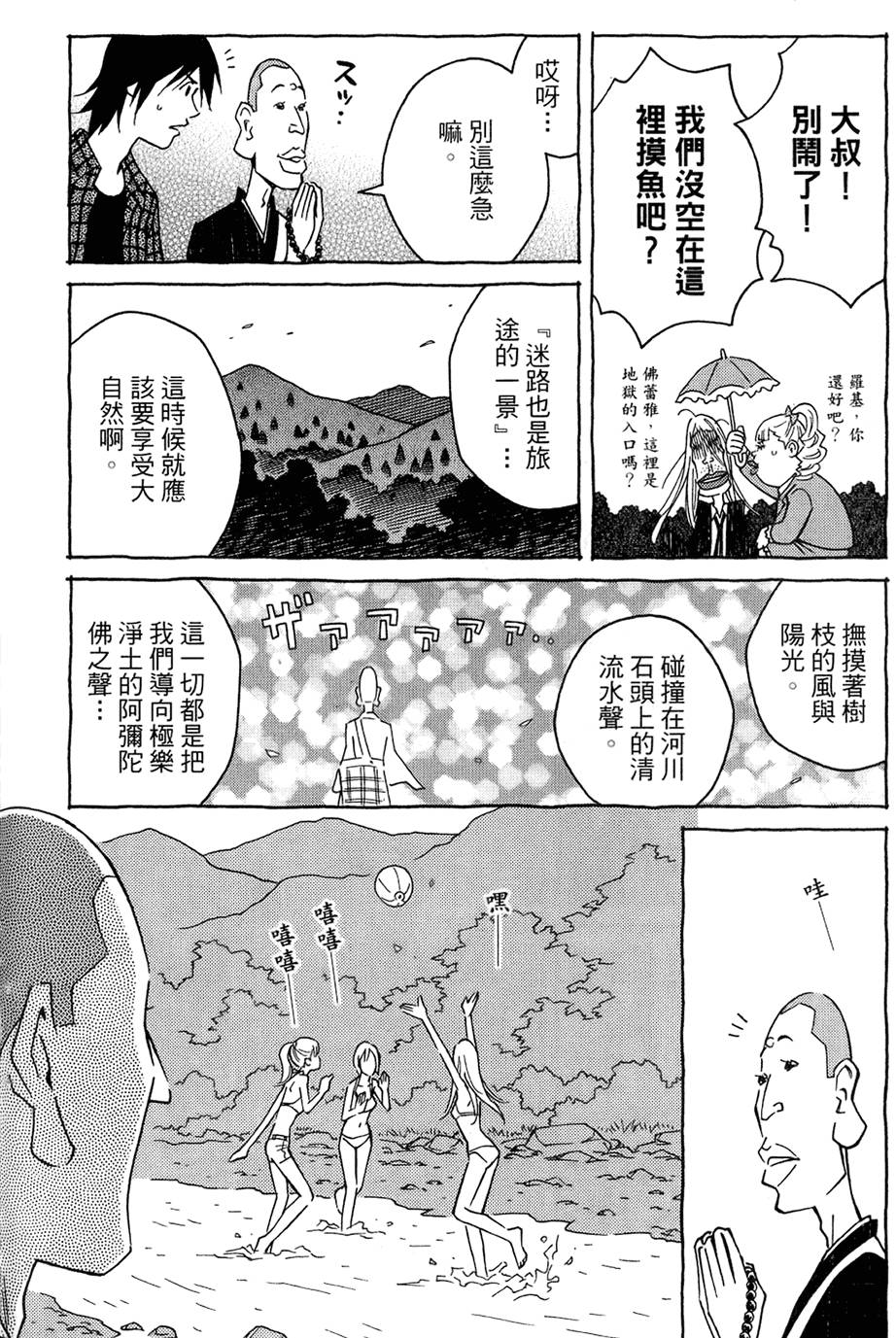 第191页