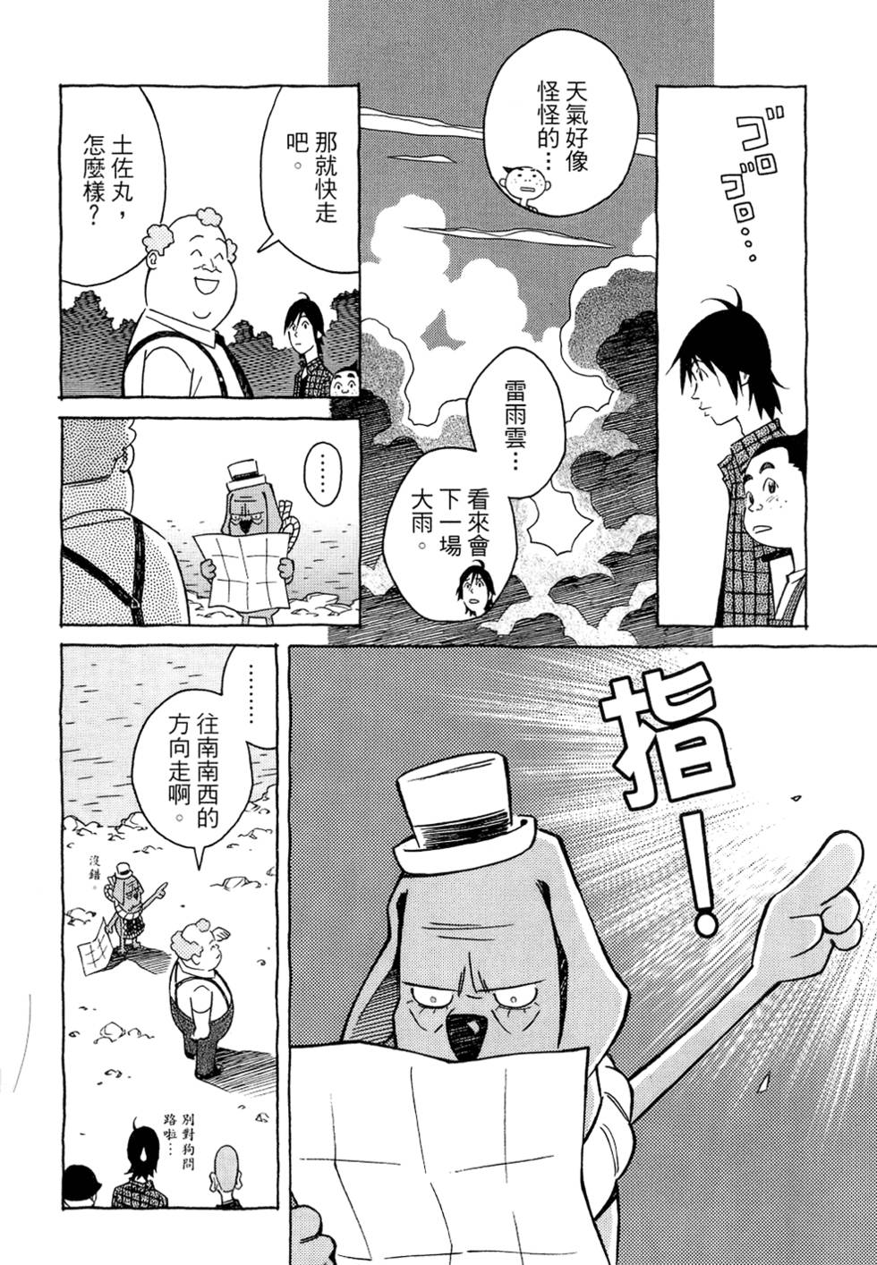 第193页