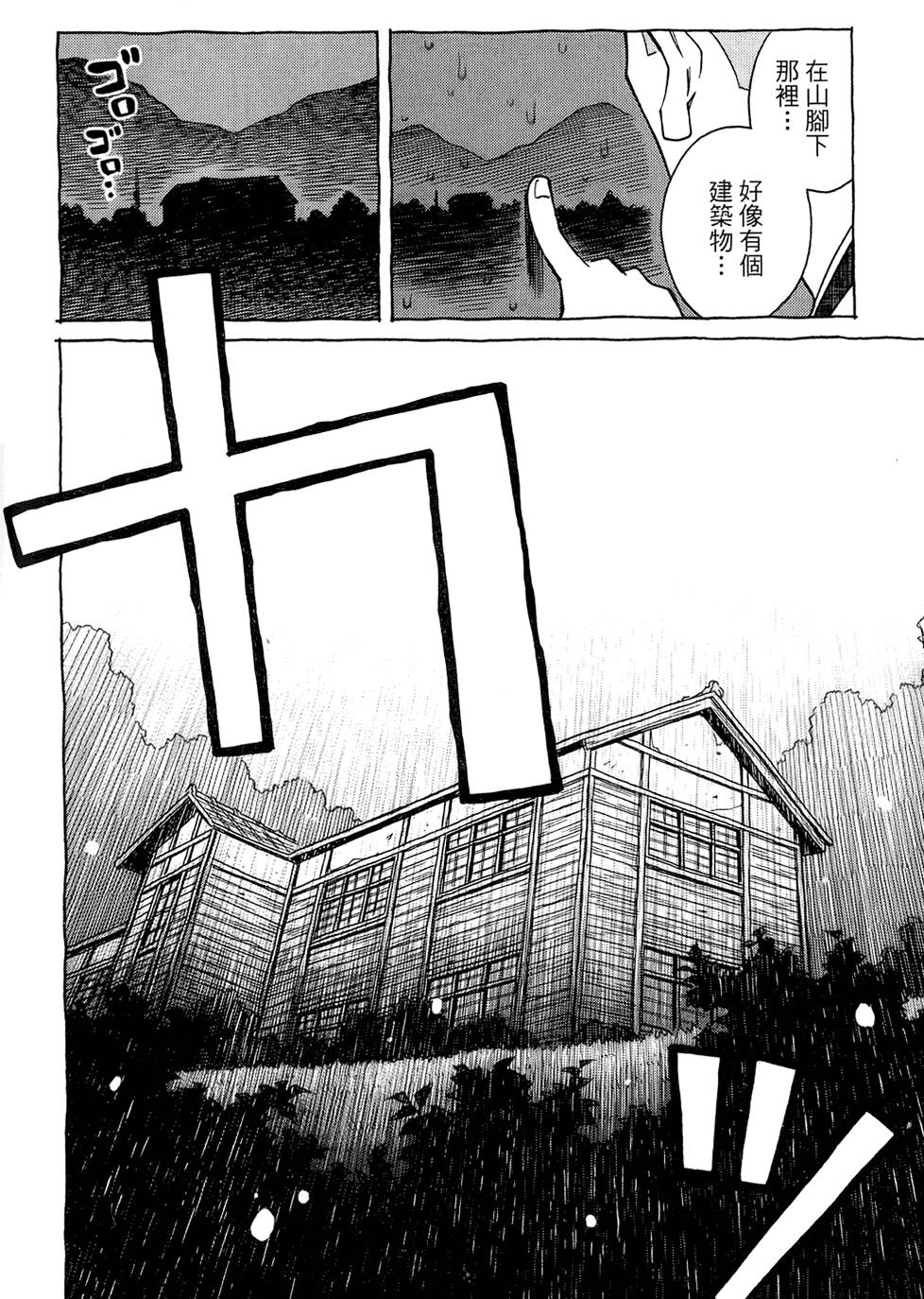 第197页