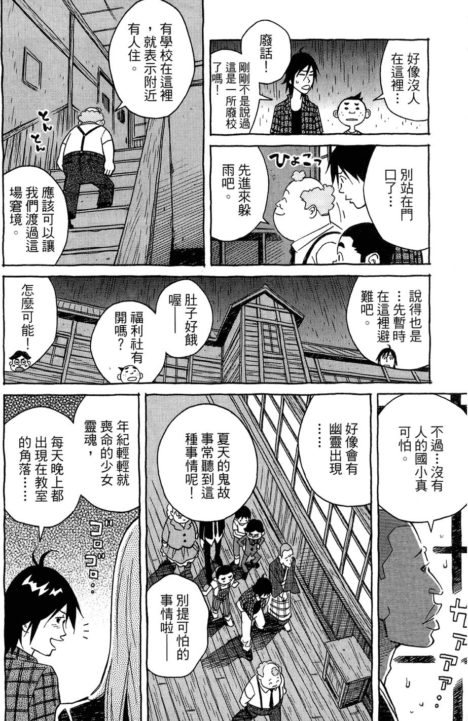 第199页