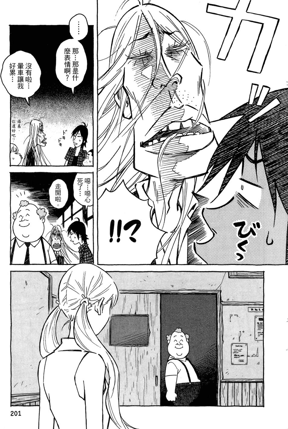 第200页