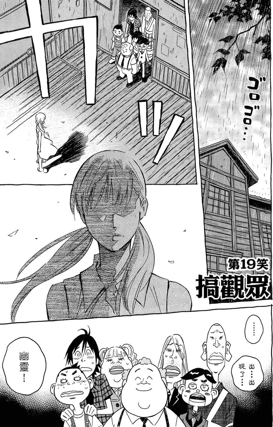 第202页