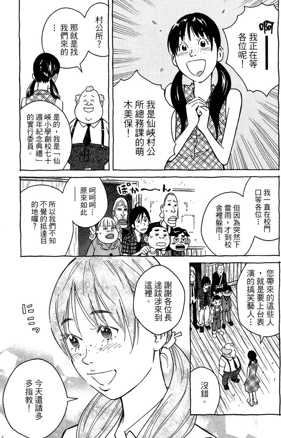 第204页