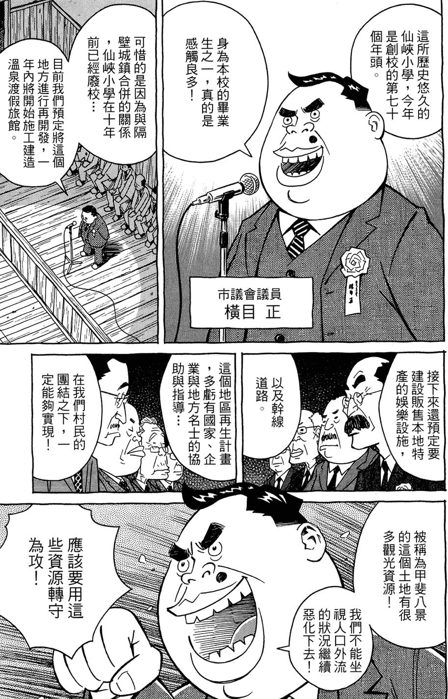 第206页