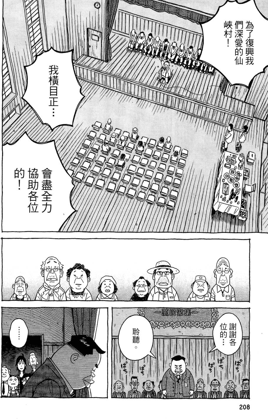第207页