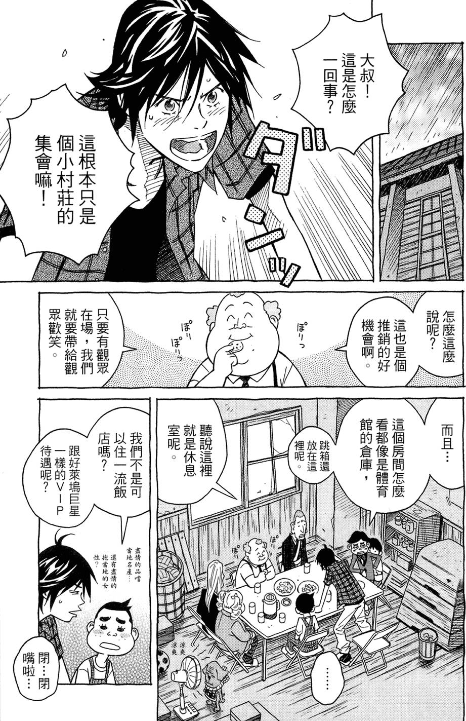 第208页