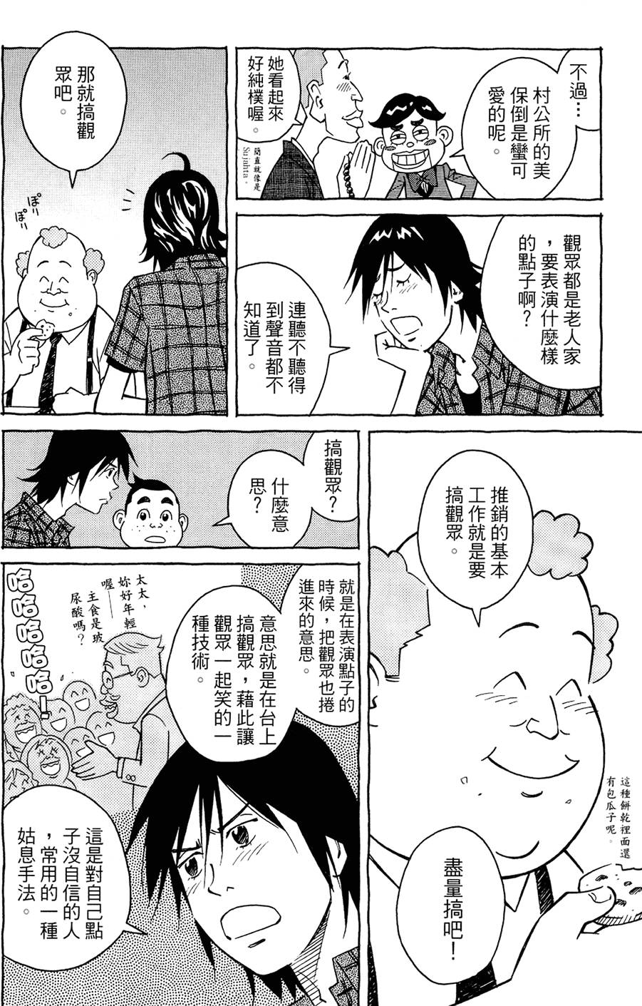 第209页