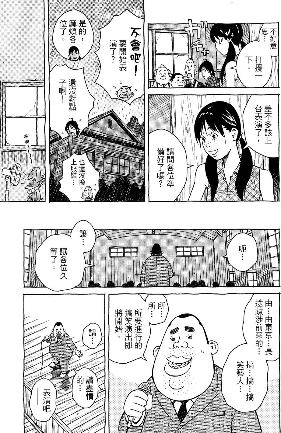 第210页