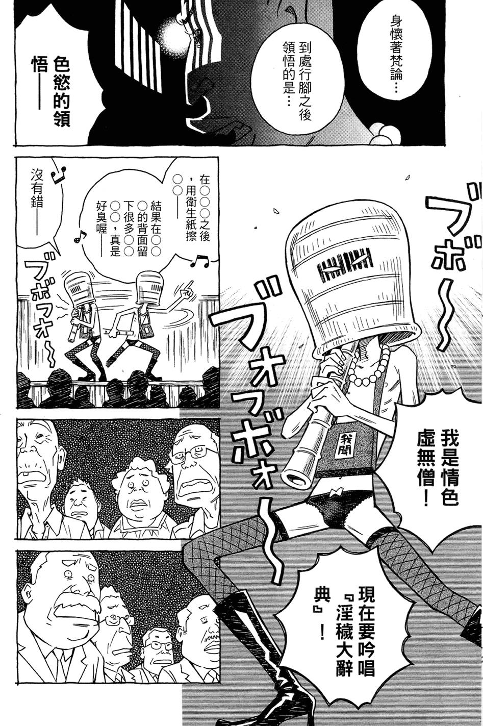 第211页