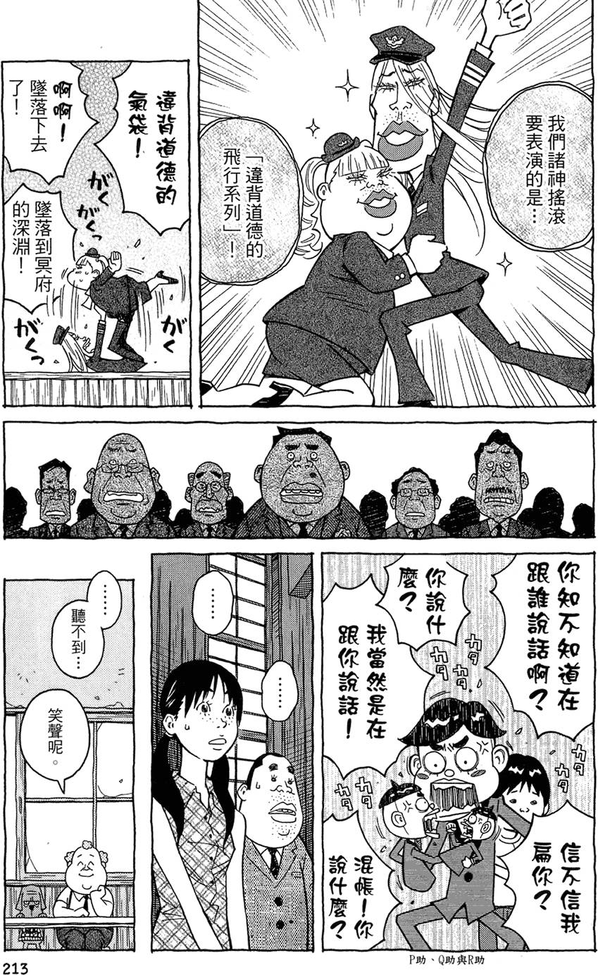 第212页