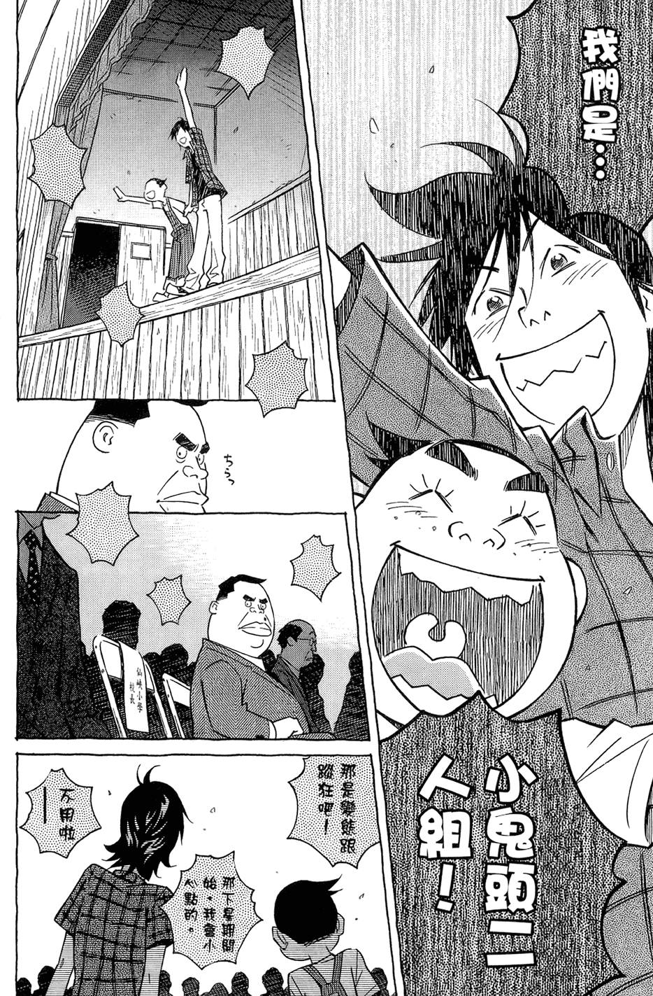 第213页
