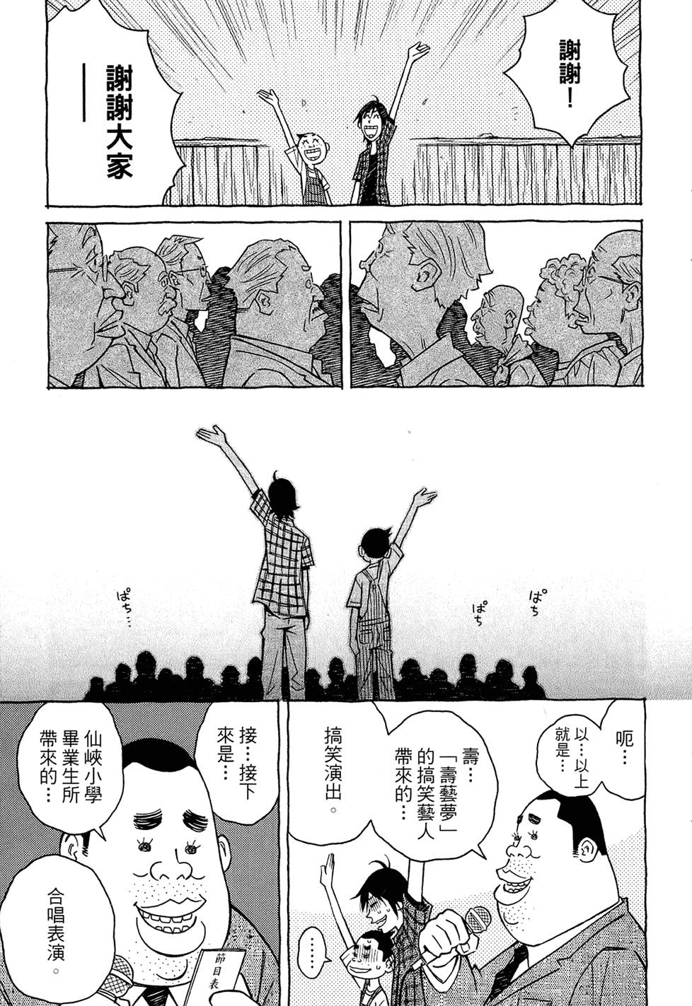 第214页