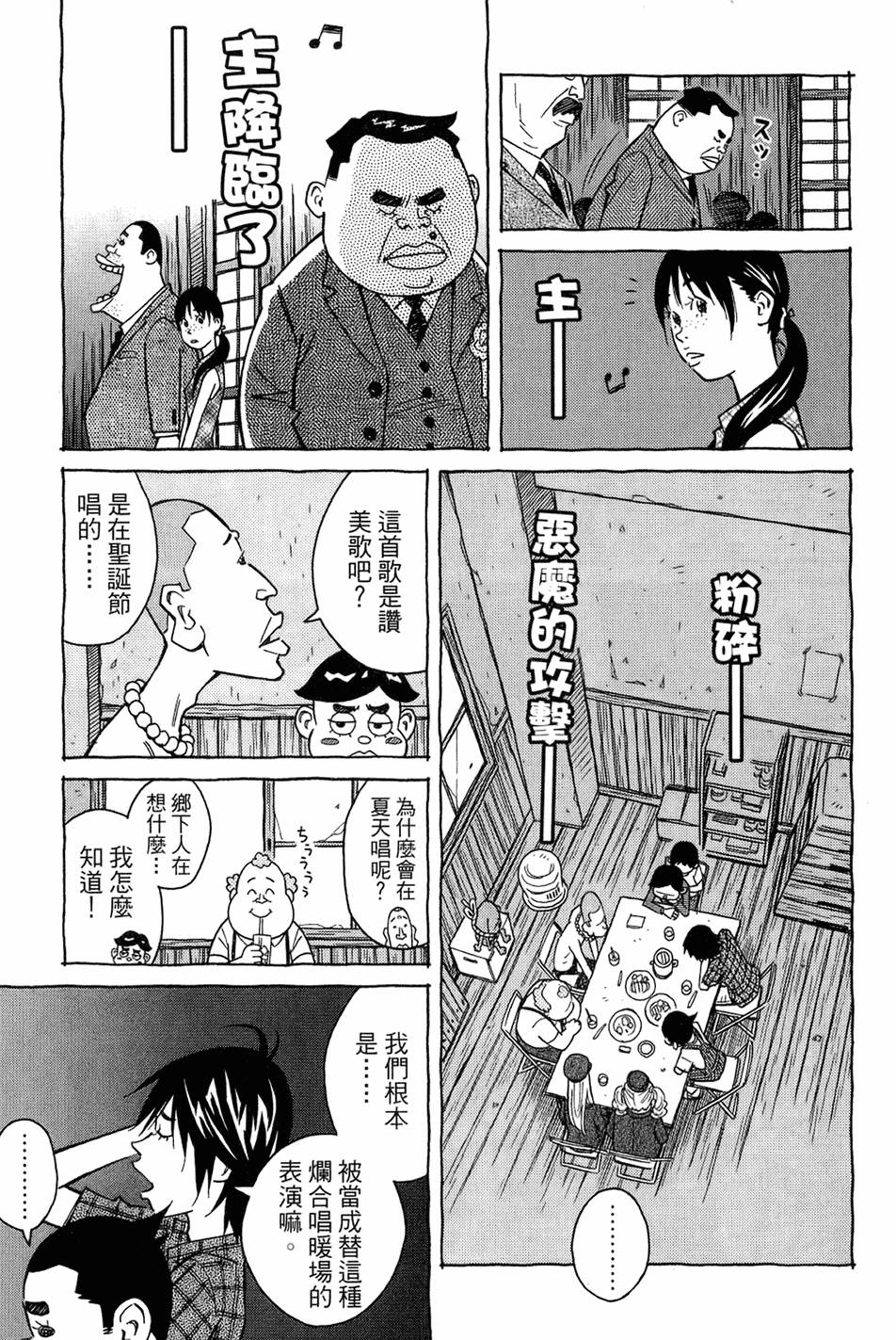 第216页