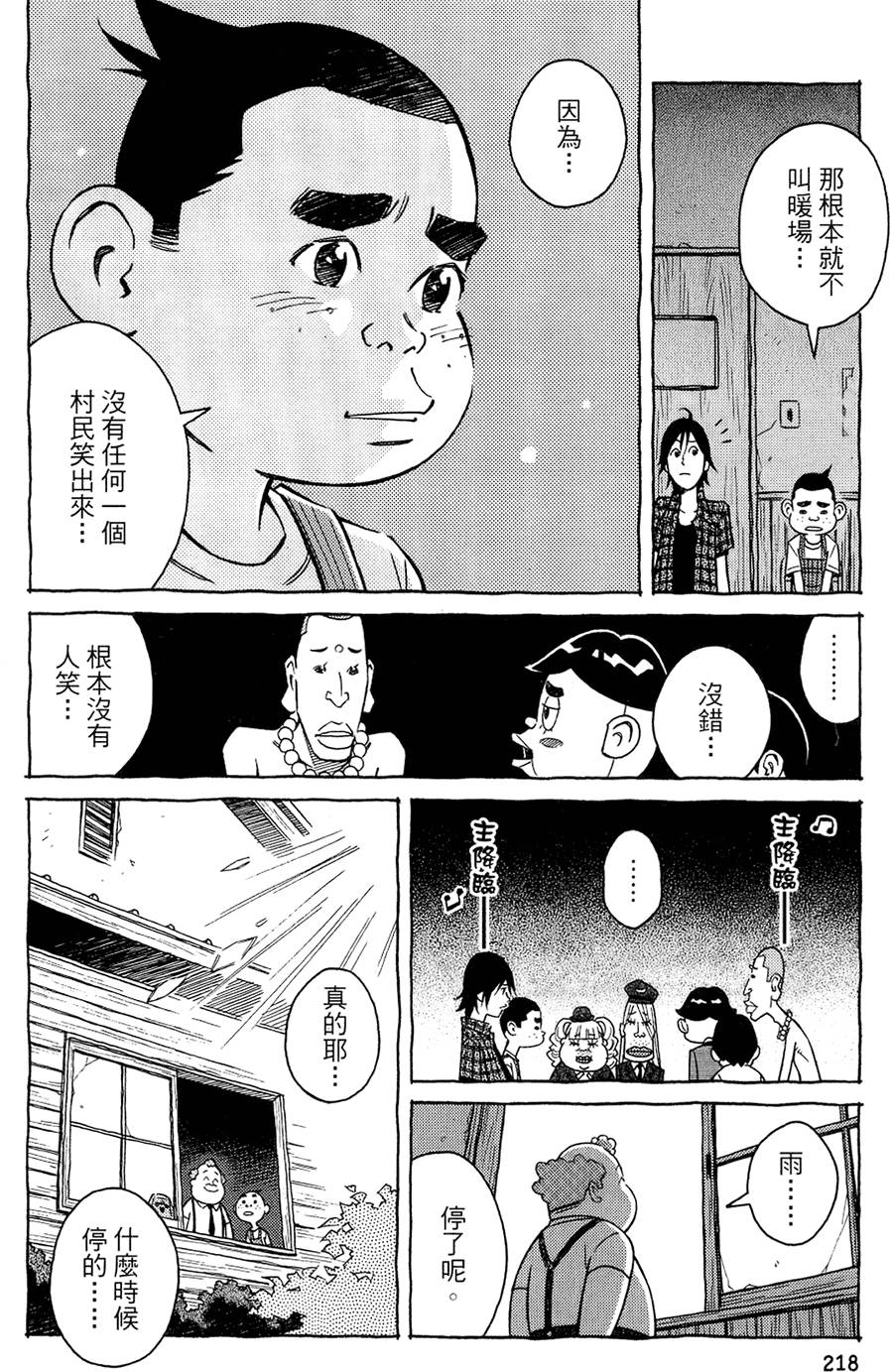 第217页