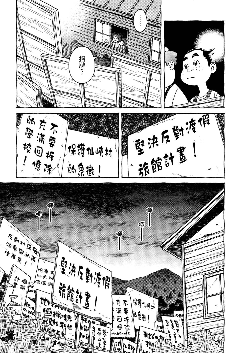 第218页