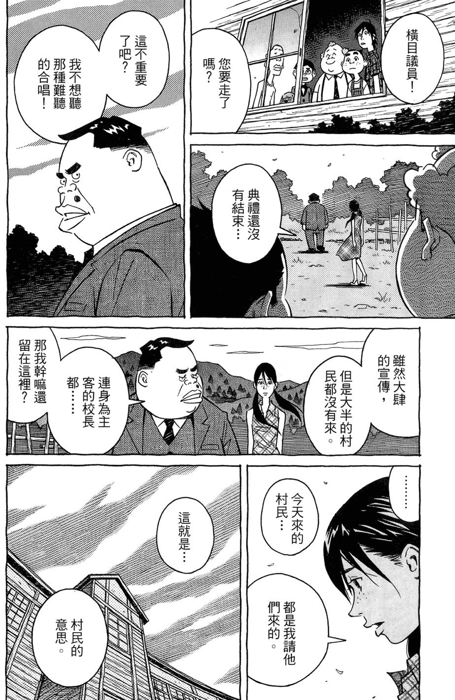第219页