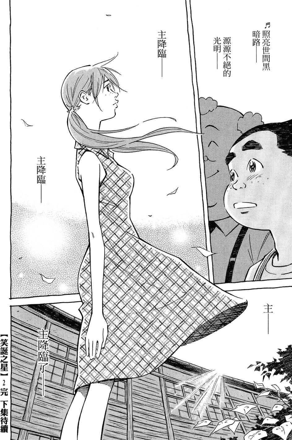 第221页