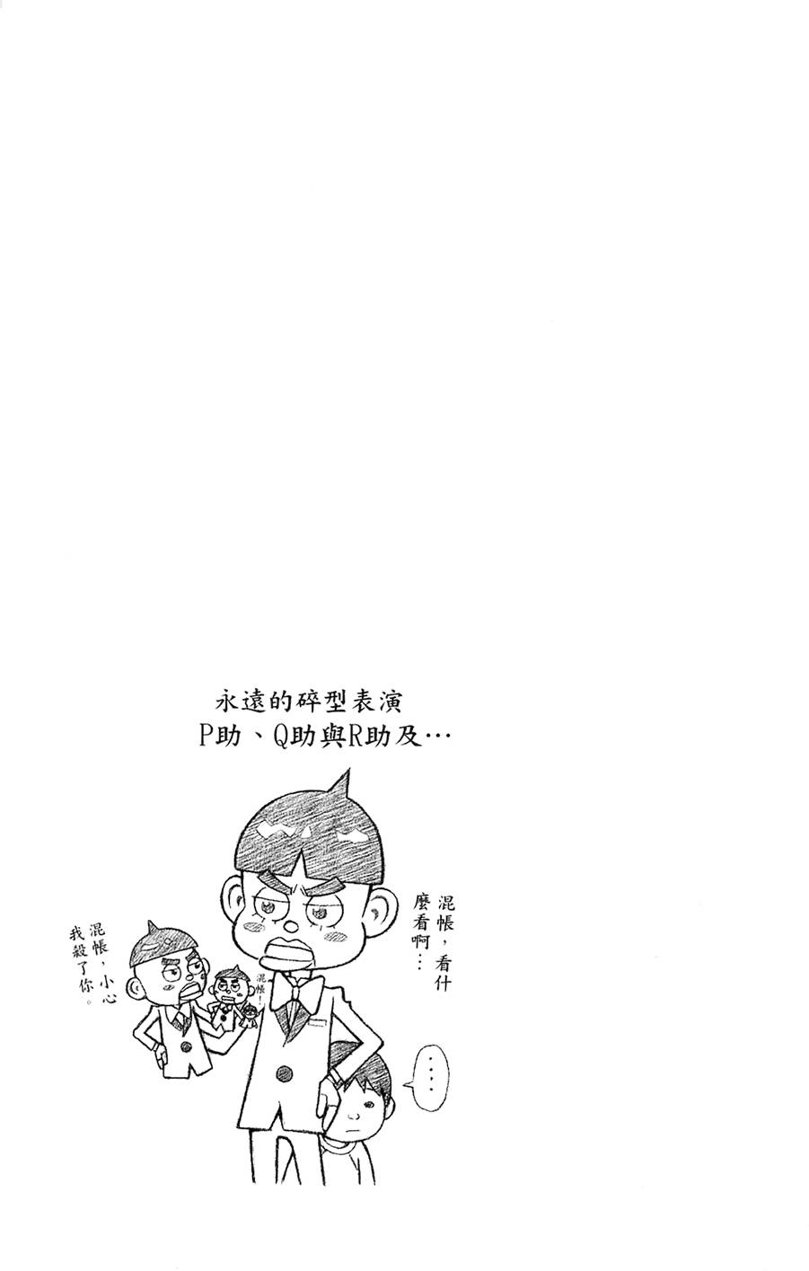第222页