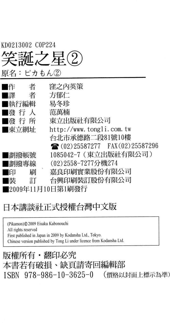 第223页