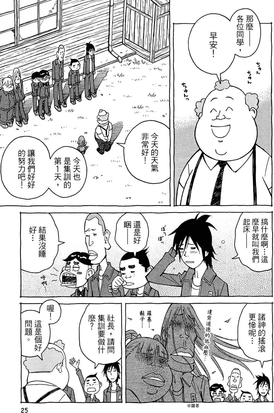第24页