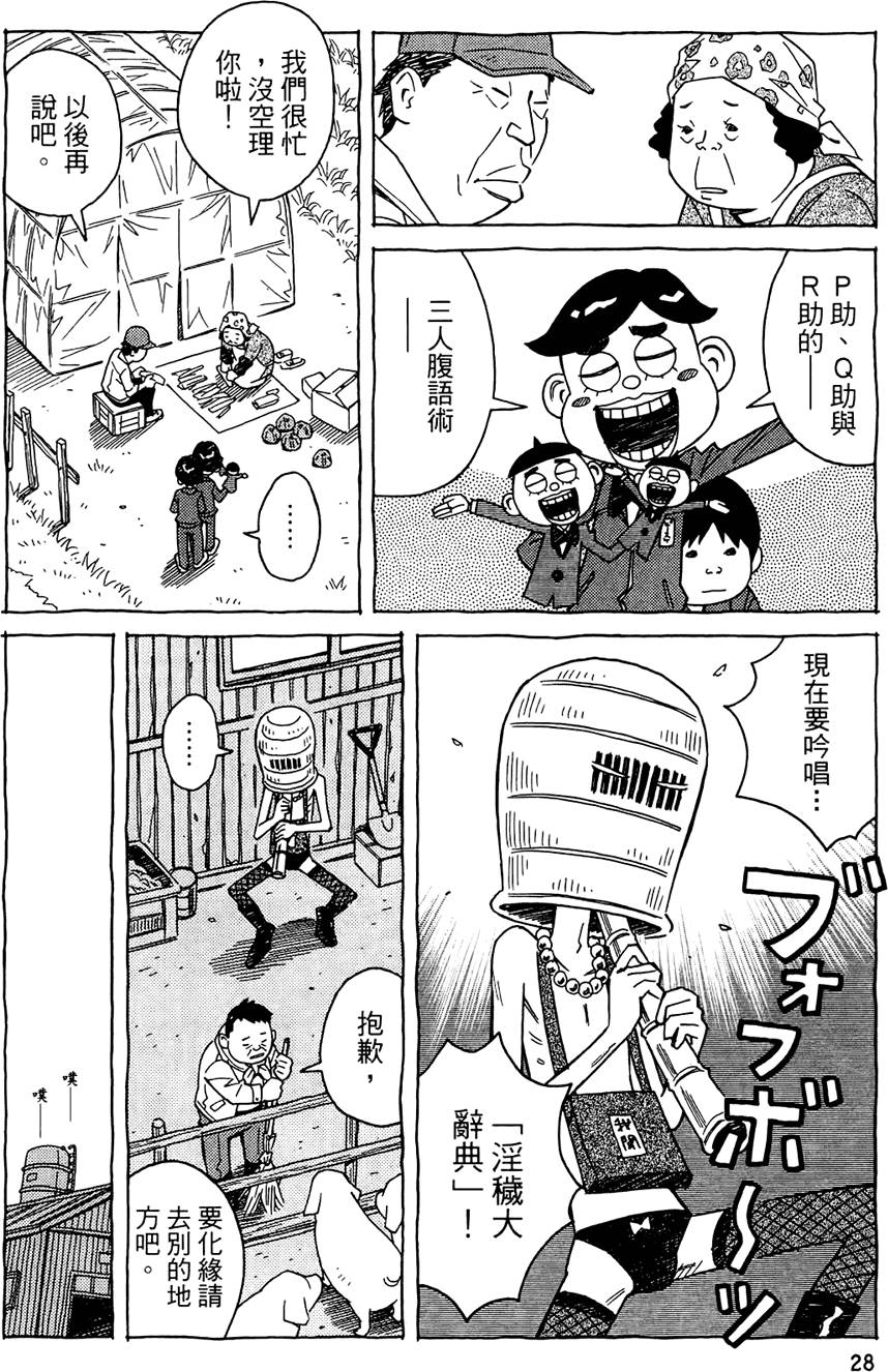 第27页