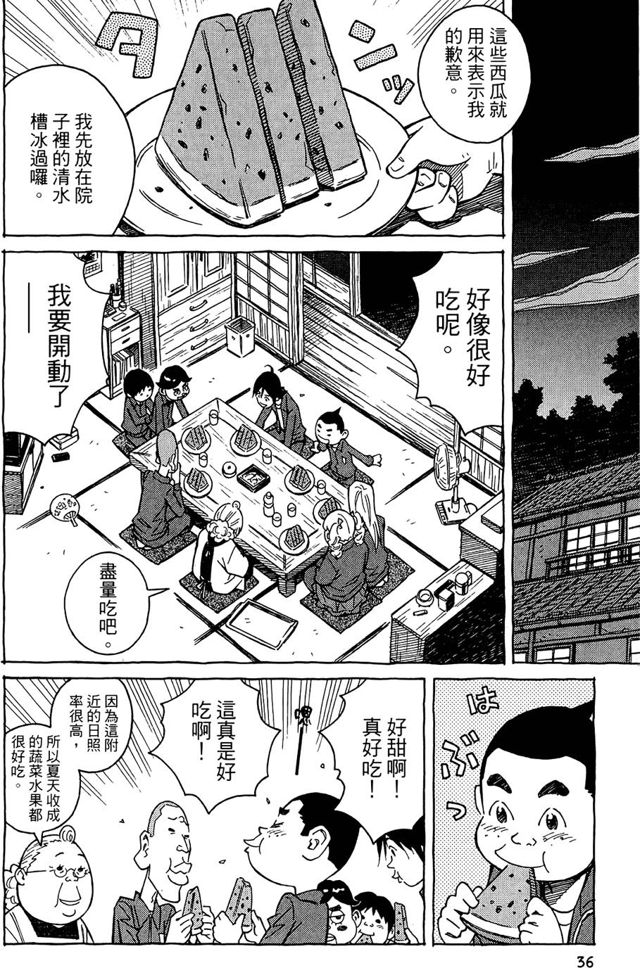 第35页