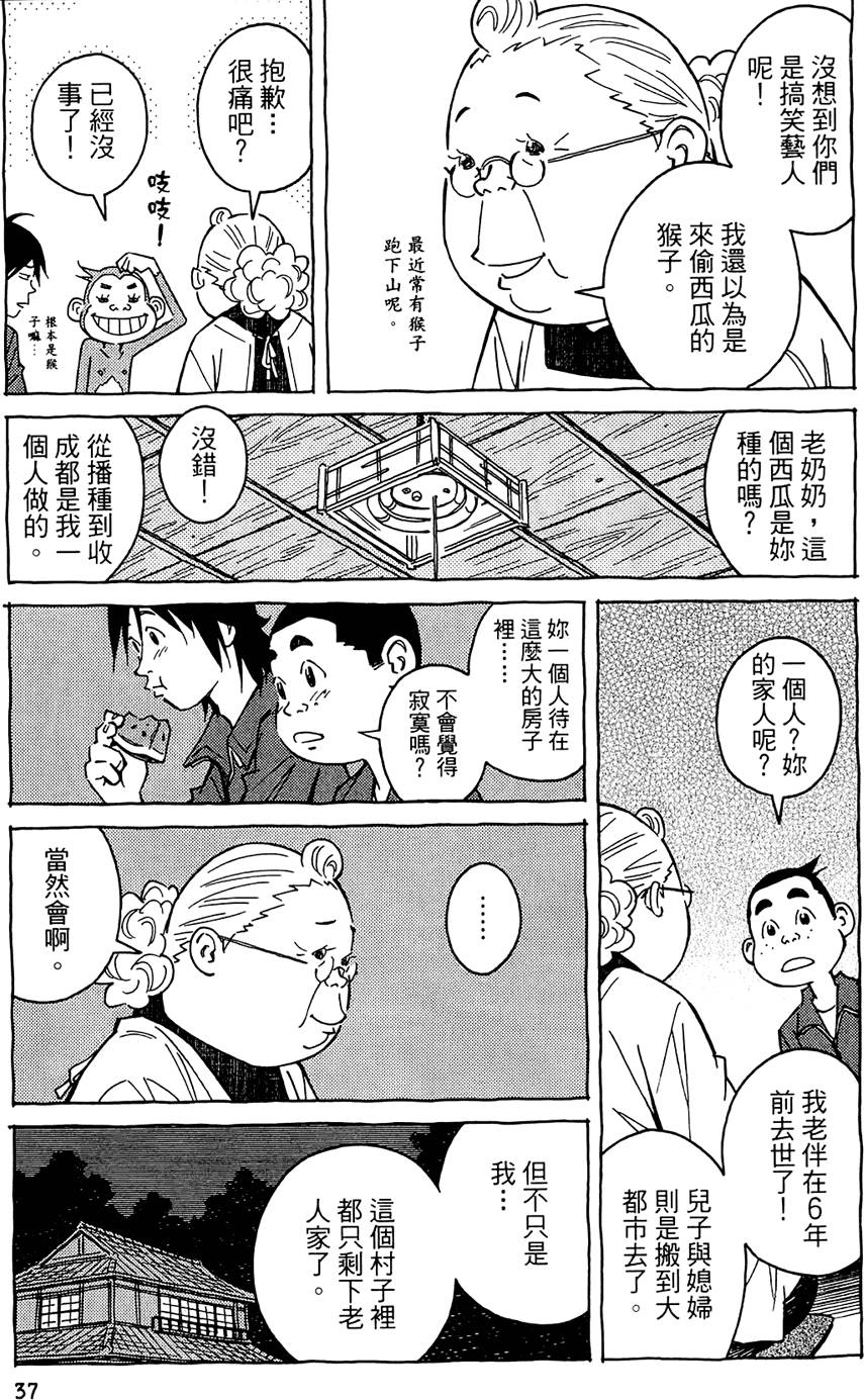 第36页