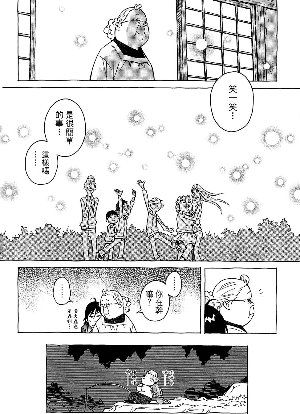第41页