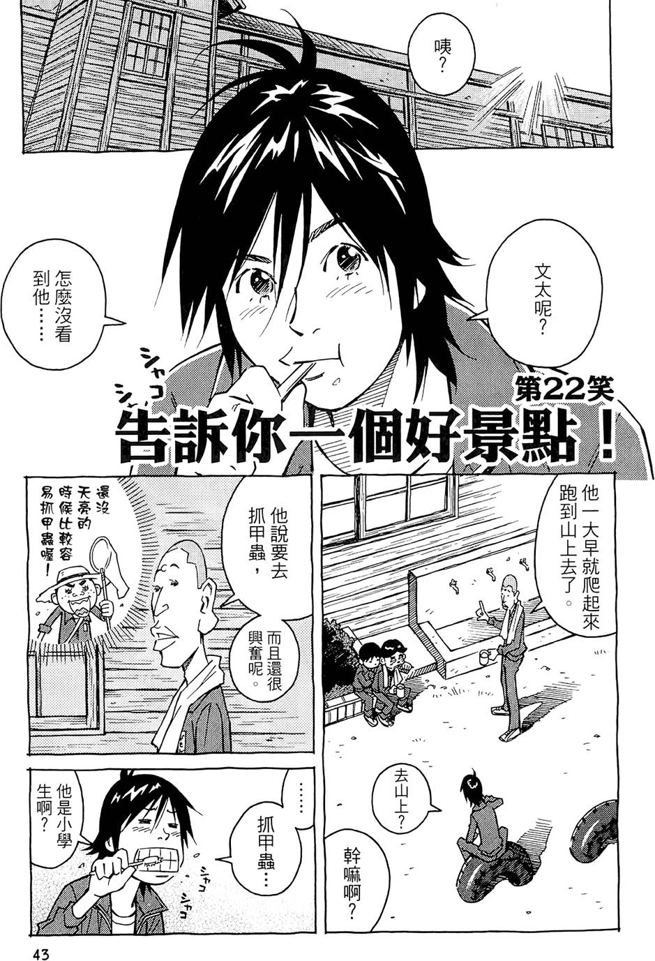 第42页