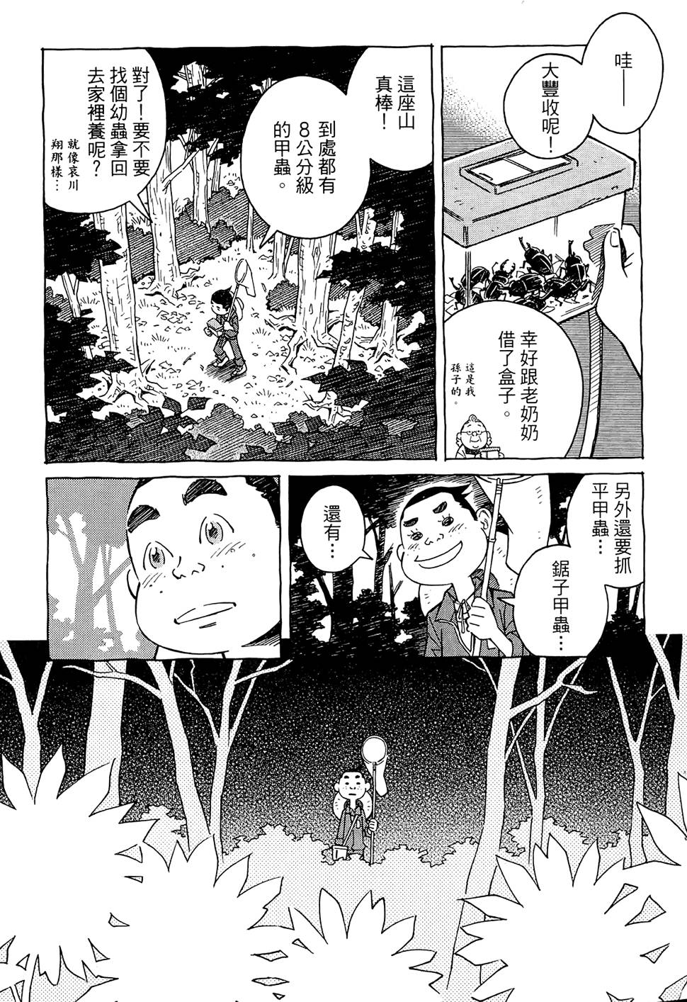 第44页