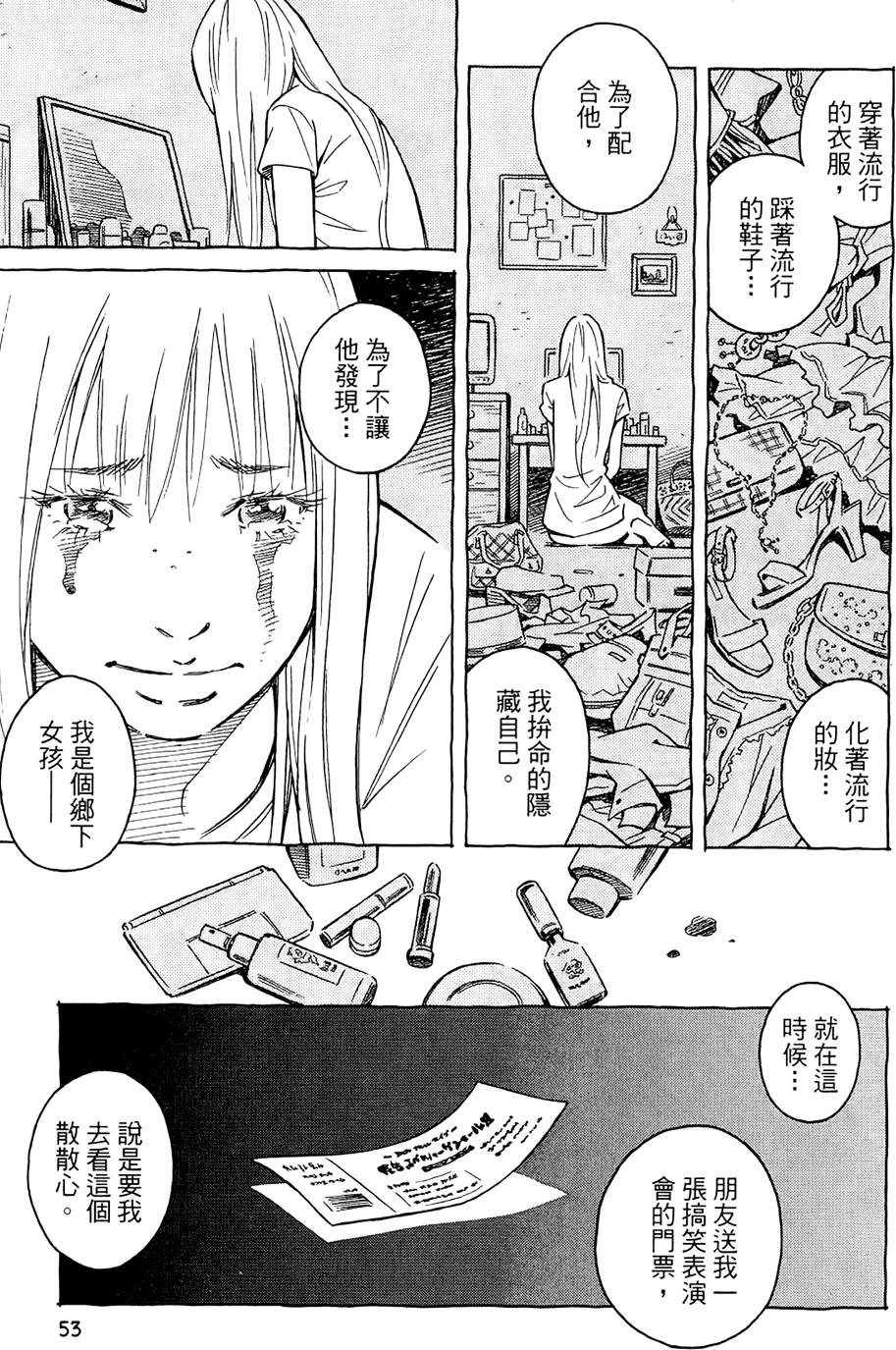 第52页