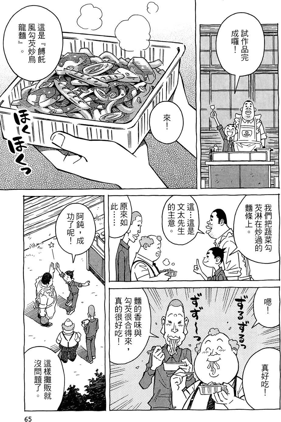 第64页