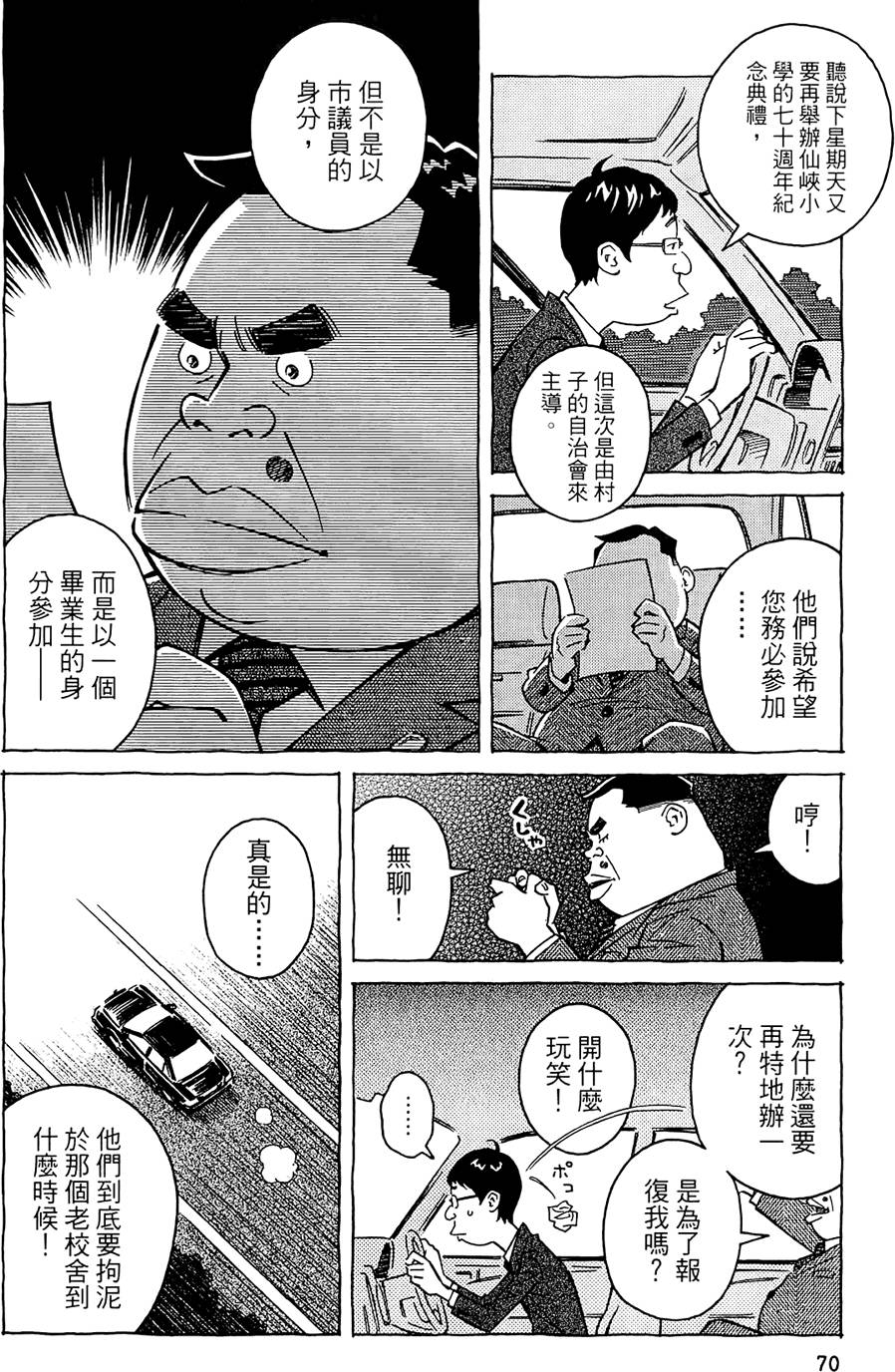 第69页