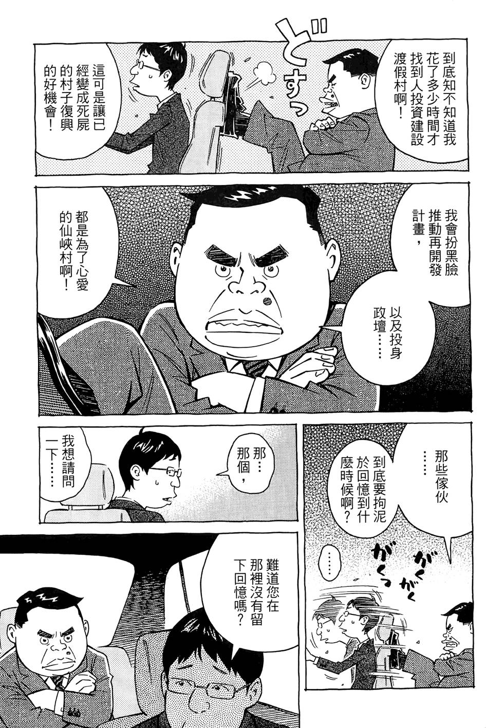 第70页