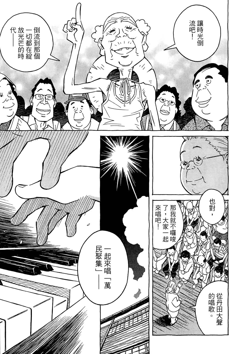 第88页