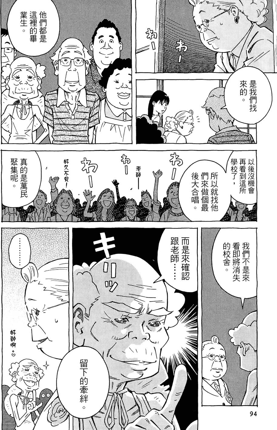 第93页