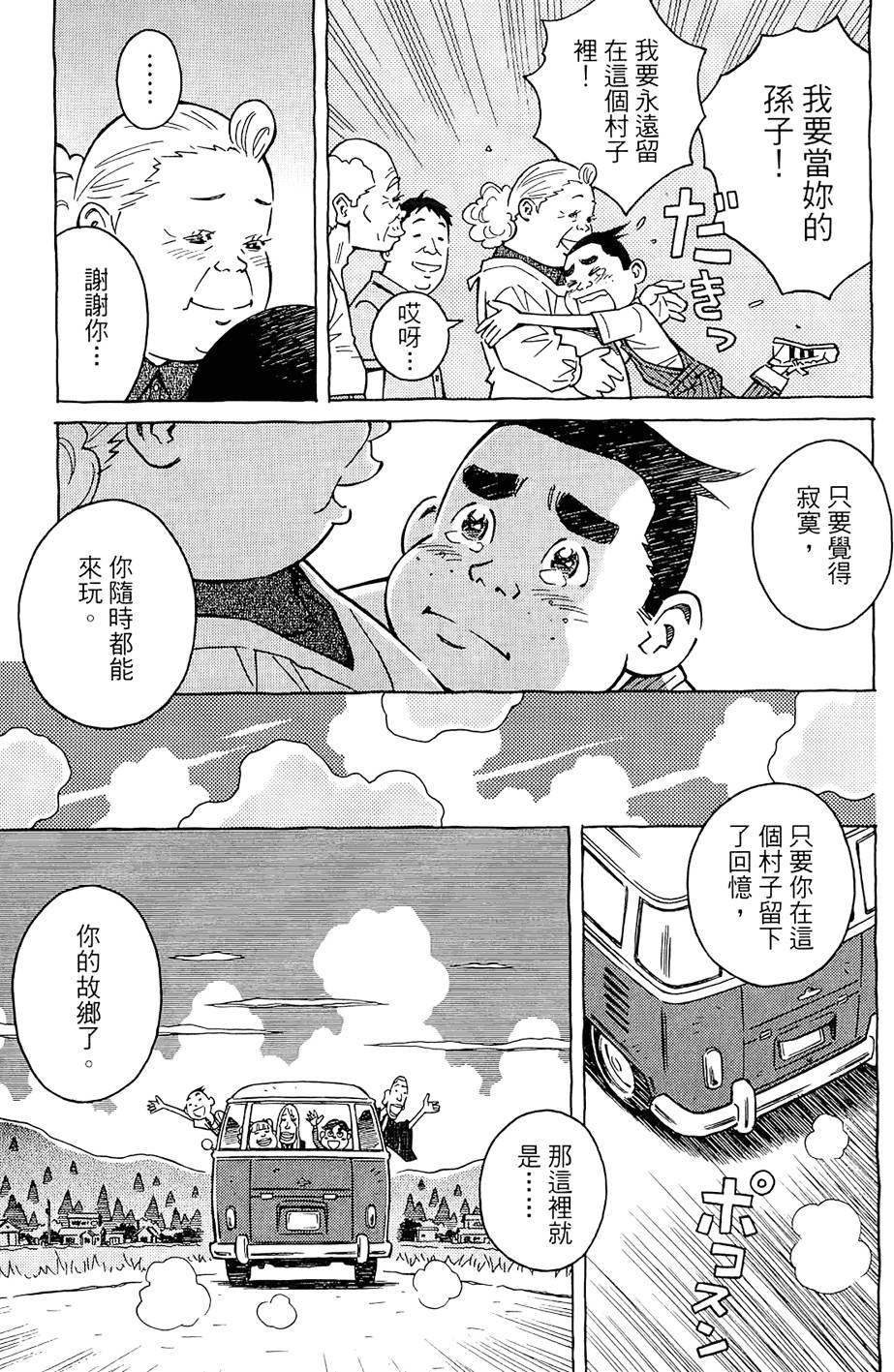 第98页