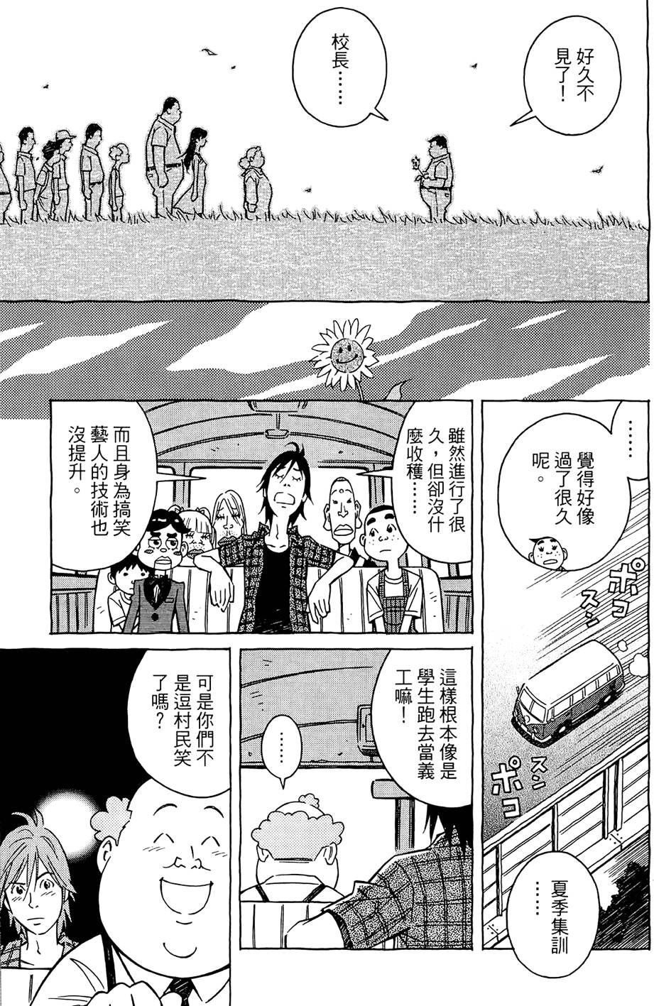 第100页