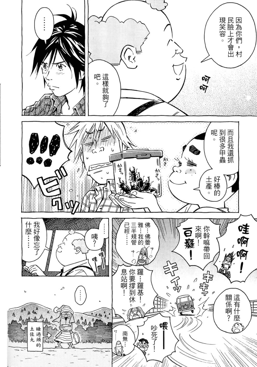 第101页