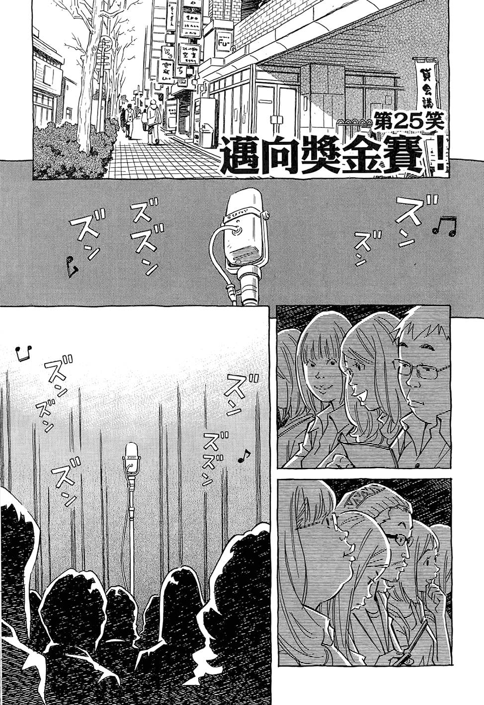 第102页