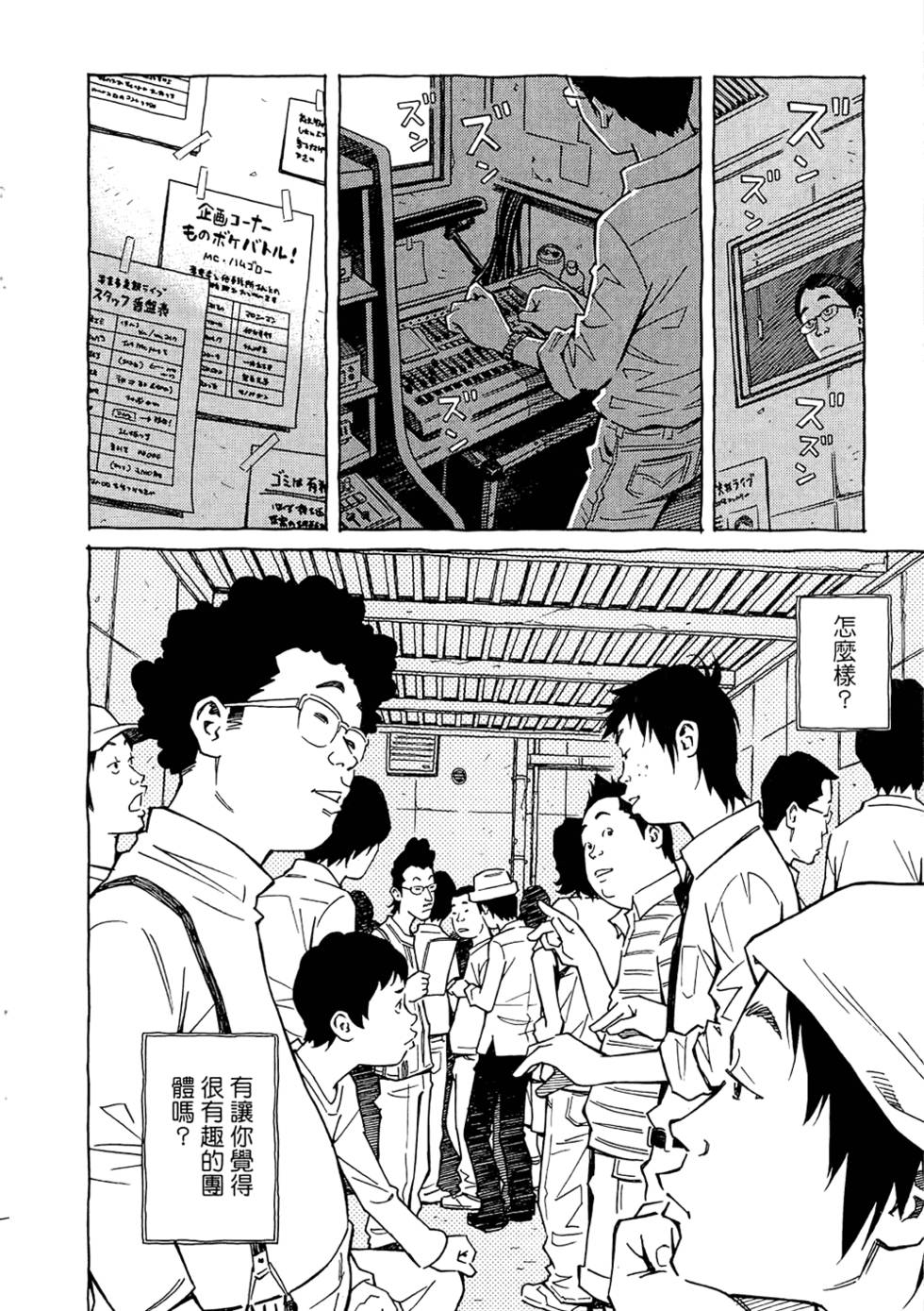 第103页
