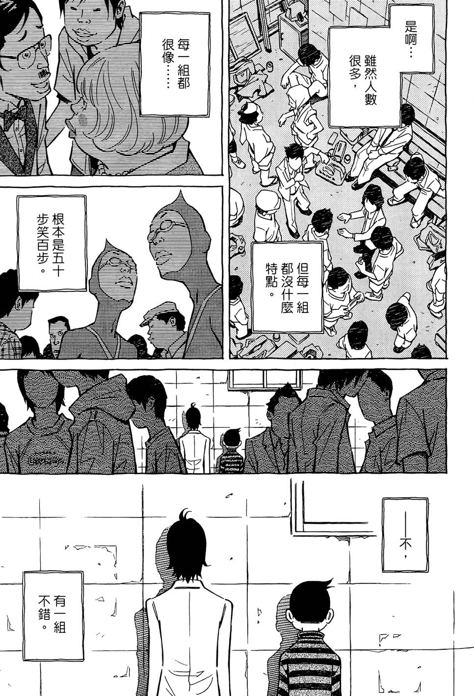 第104页